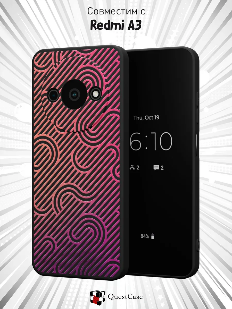 QuestCase / Чехол на Xiaomi Redmi A3 с принтом Абстракция