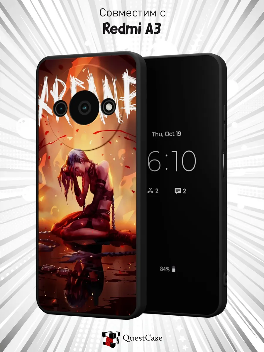 QuestCase / Чехол на Xiaomi Redmi A3 с принтом Arcane