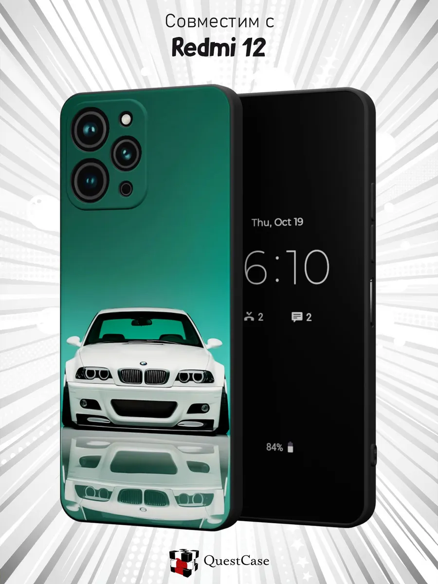 QuestCase / Чехол на Xiaomi Redmi 12 с принтом BMW