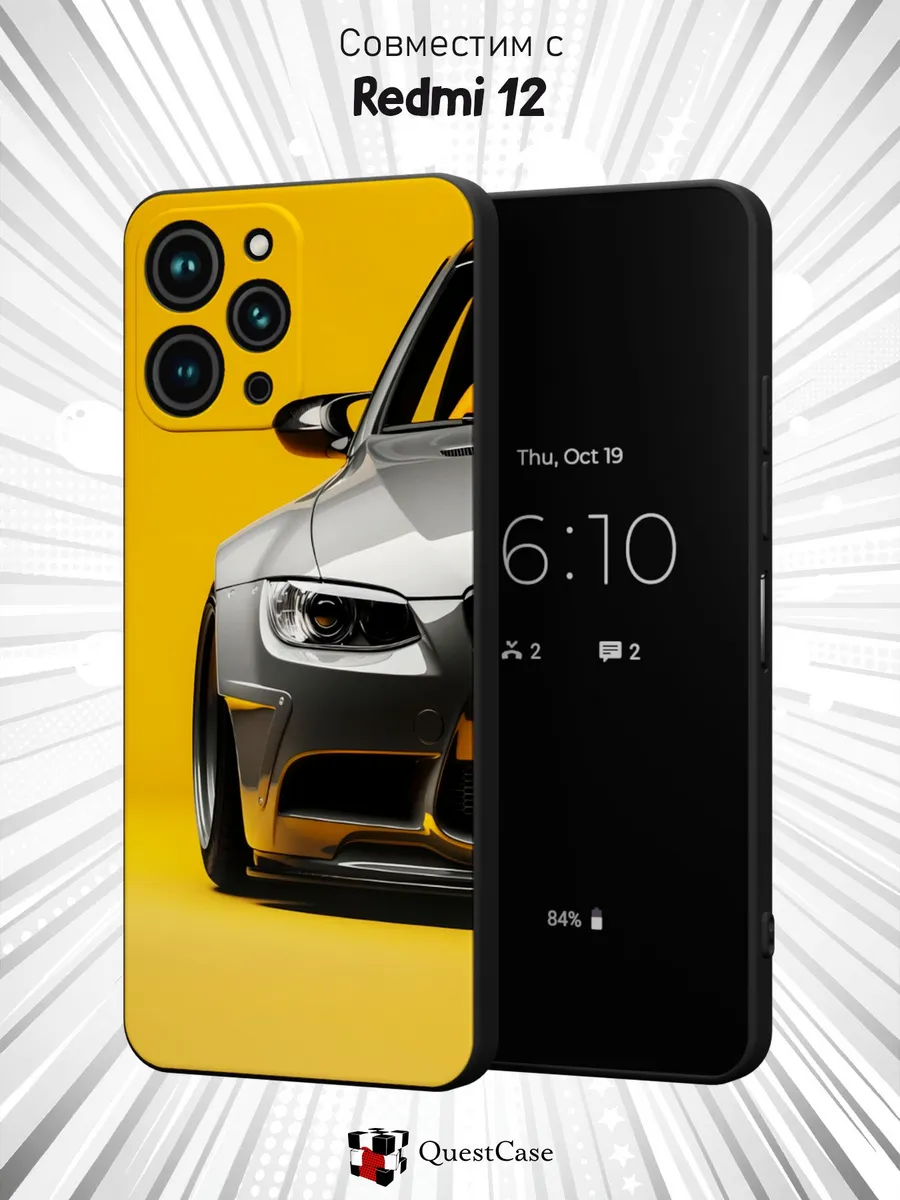 QuestCase / Чехол на Xiaomi Redmi 12 с принтом BMW