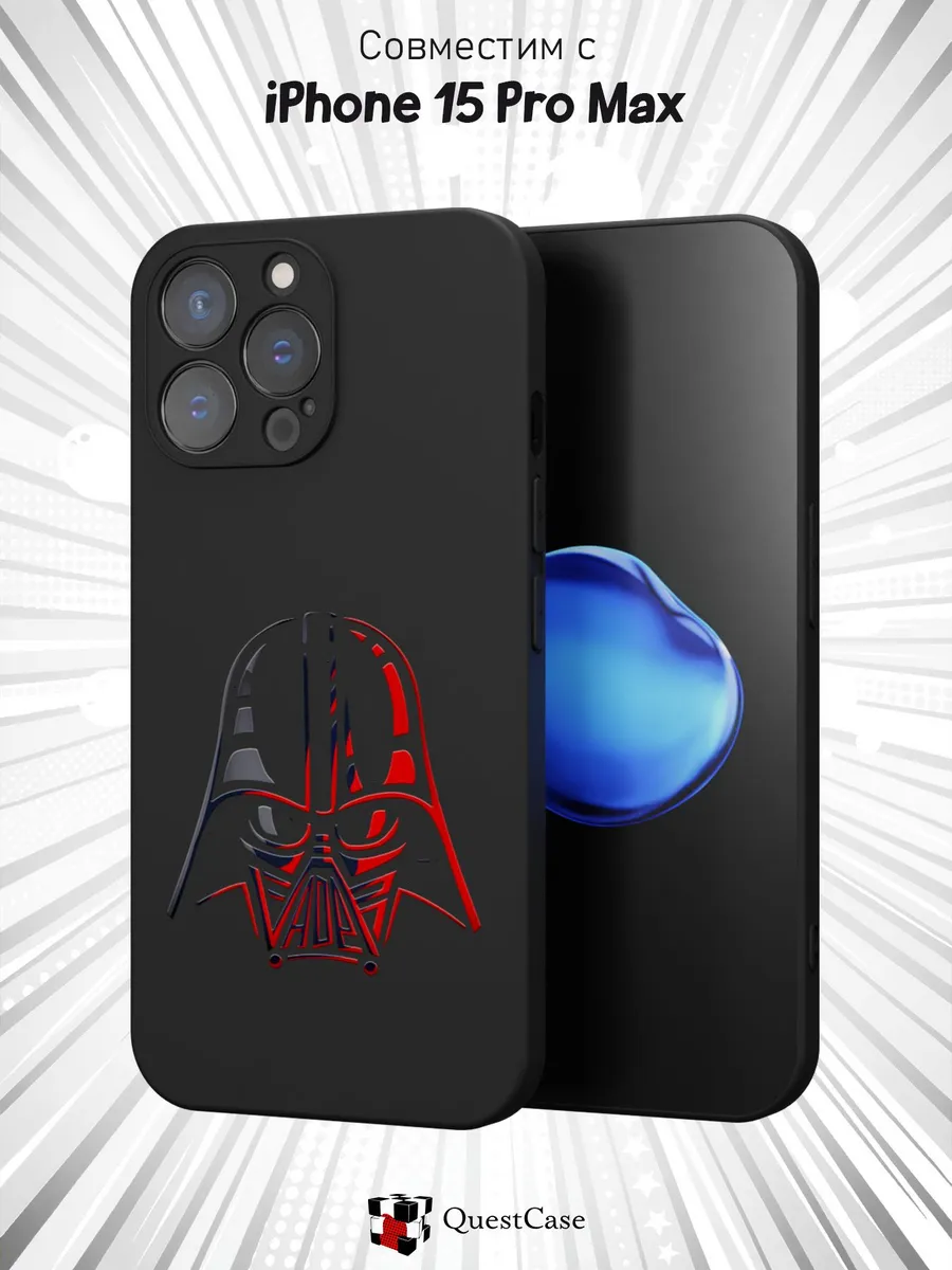 QuestCase / Чехол на Apple Iphone 15 Pro Max с принтом Вейдер