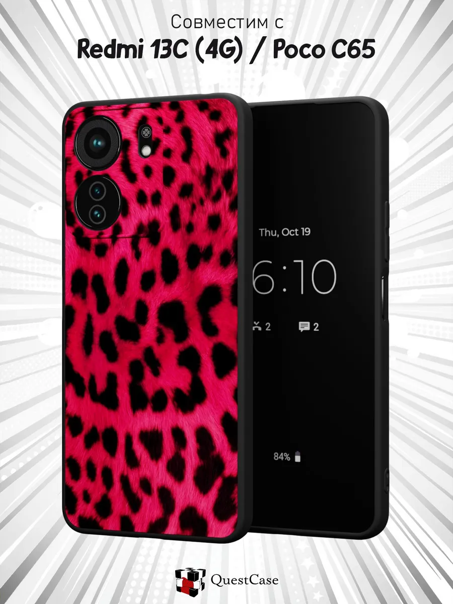 QuestCase / Чехол наRedmi 13C Poco C65 с Леопардовым принтом