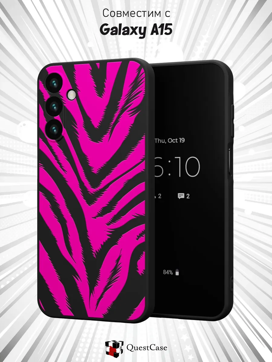 QuestCase / Чехол на Samsung Galaxy A15 с принтом Зебра