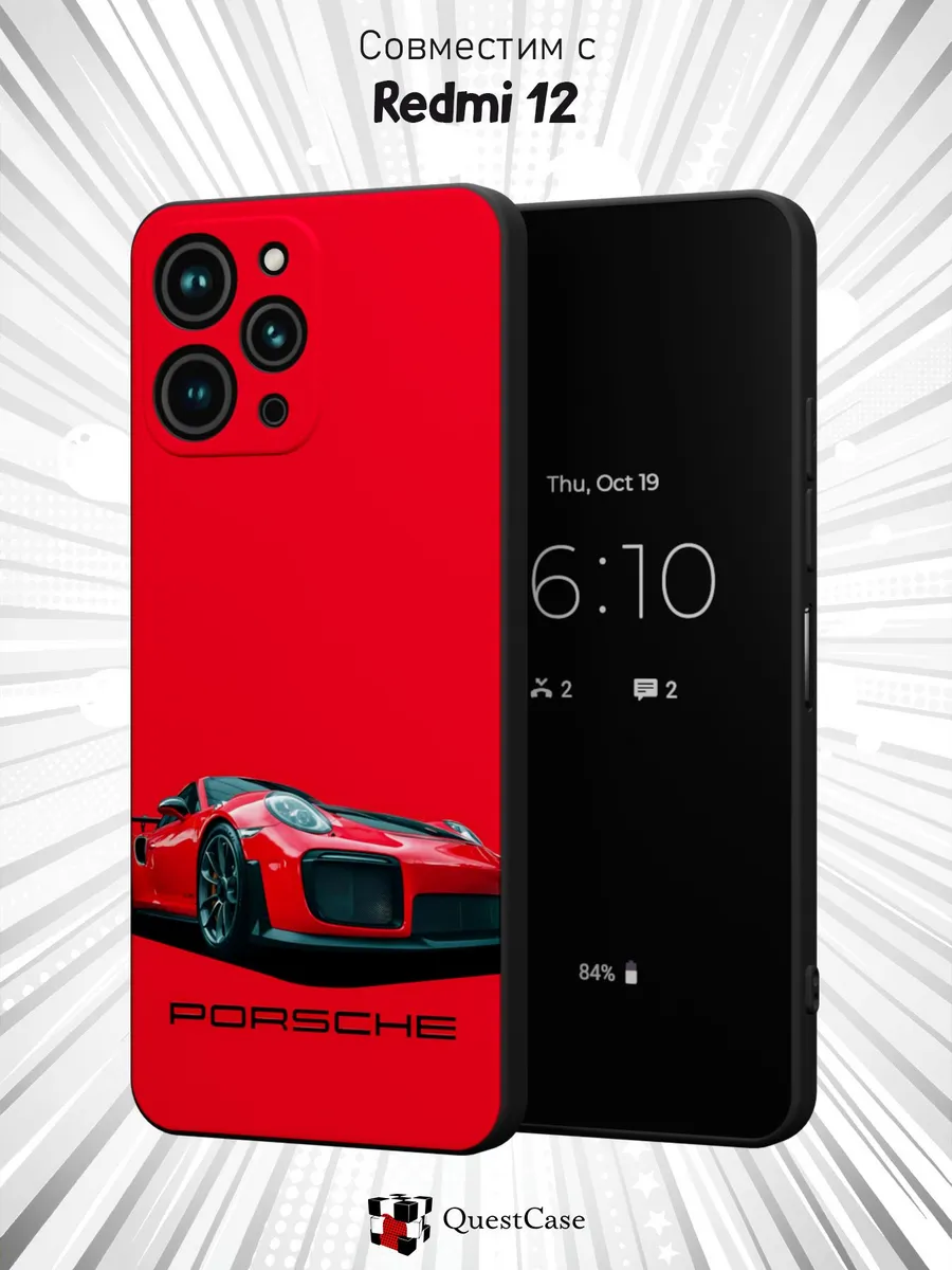 QuestCase / Чехол на Xiaomi Redmi 12 с принтом Porsche