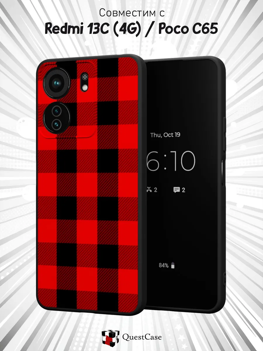 QuestCase / Чехол наRedmi 13C Poco C65 с принтом Клетка