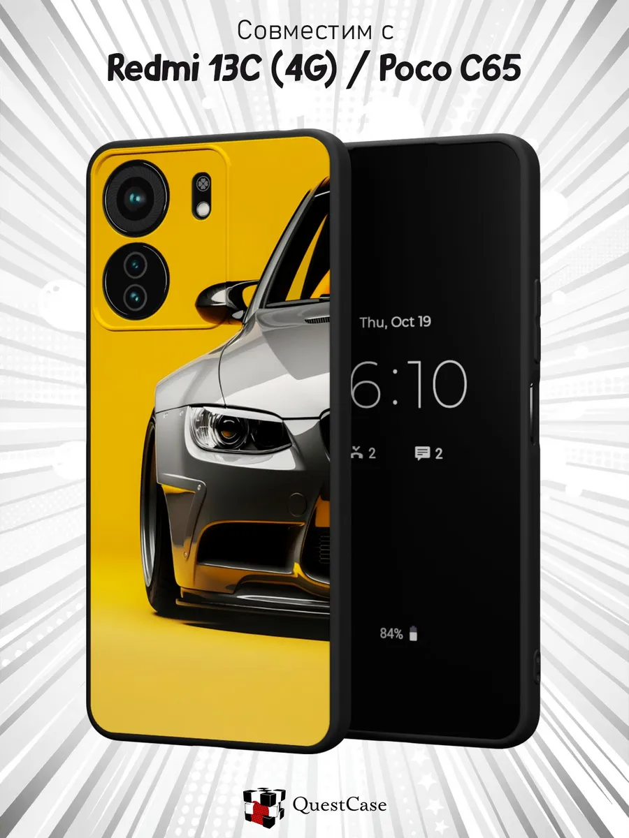 QuestCase / Чехол наRedmi 13C Poco C65 с принтом BMW