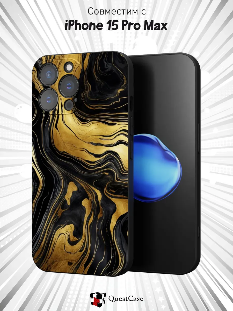 QuestCase / Чехол на Apple Iphone 15 Pro Max с принтом Мрамор