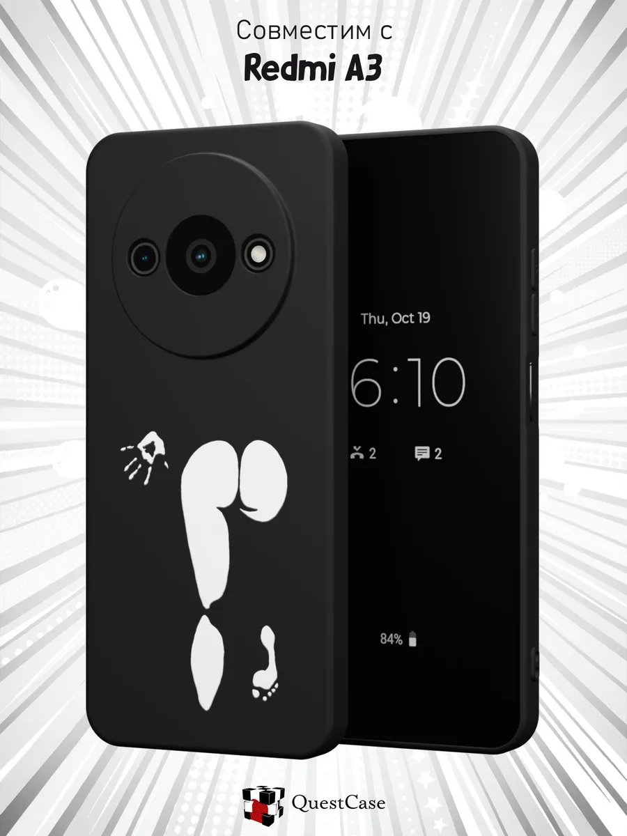 QuestCase / Чехол на Xiaomi Redmi A3 с принтом Силуэт