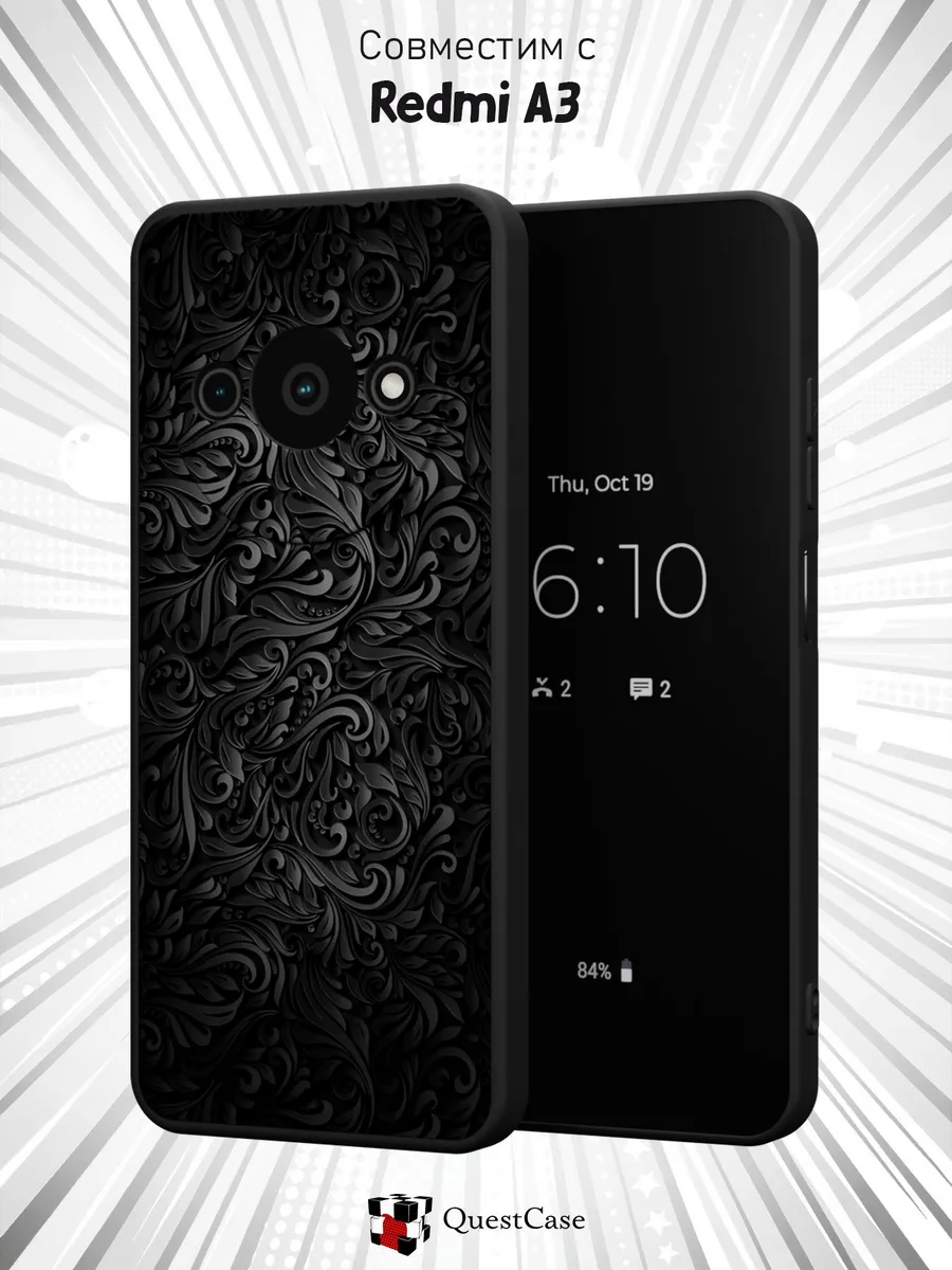QuestCase / Чехол на Xiaomi Redmi A3 с принтом Орнамент