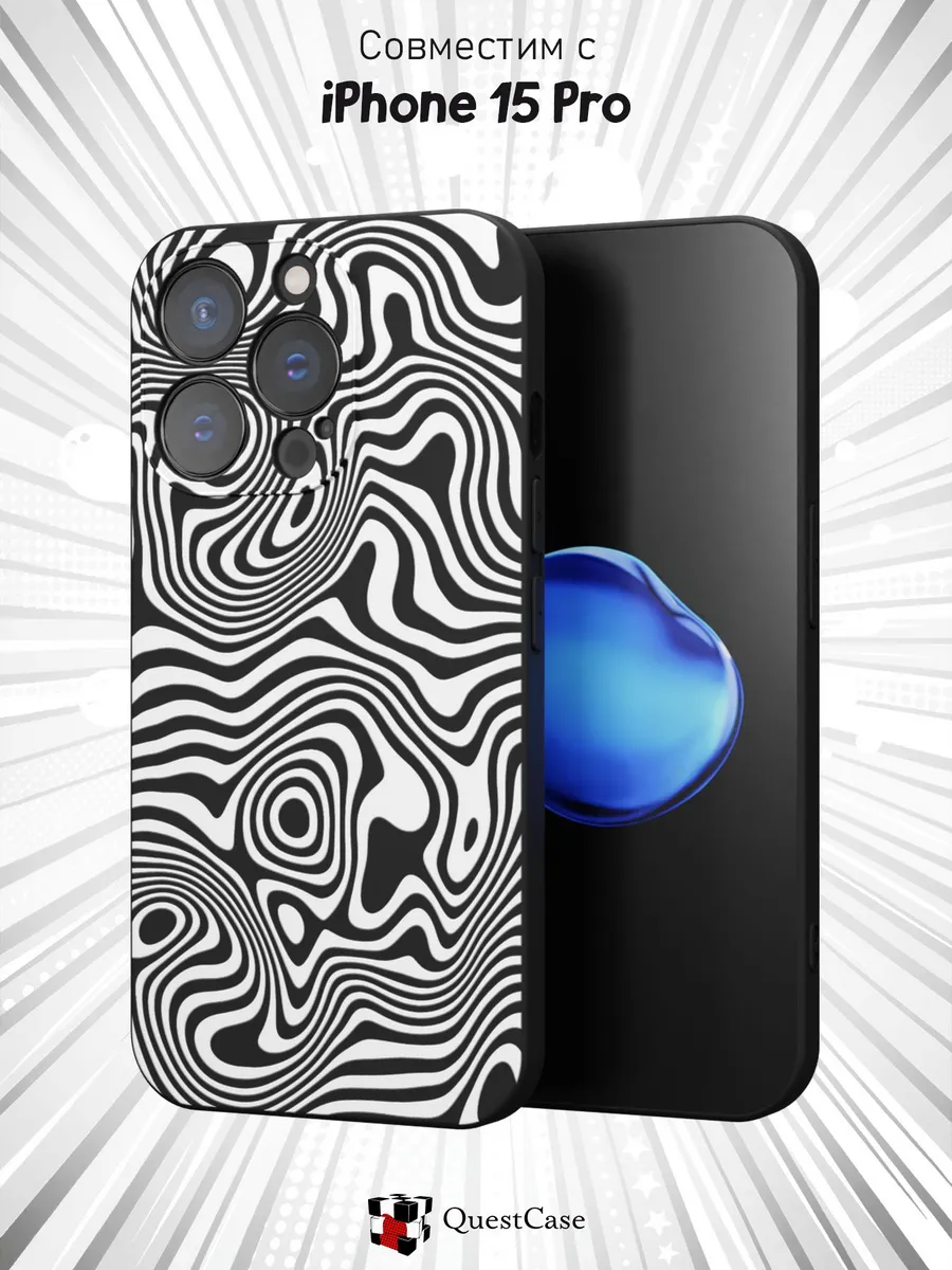 QuestCase / Чехол на Apple Iphone 15 Pro с принтом Абстракция