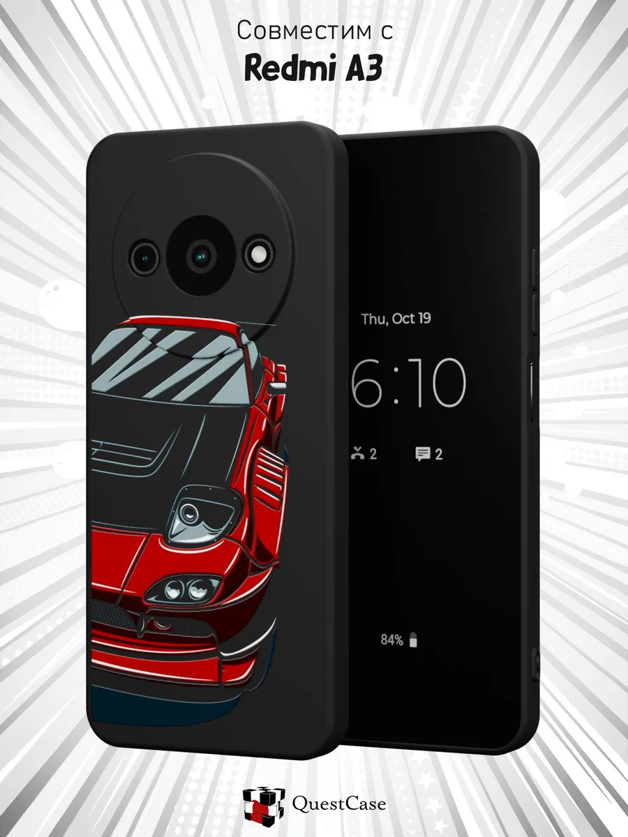 QuestCase / Чехол на Xiaomi Redmi A3 с принтом Машина