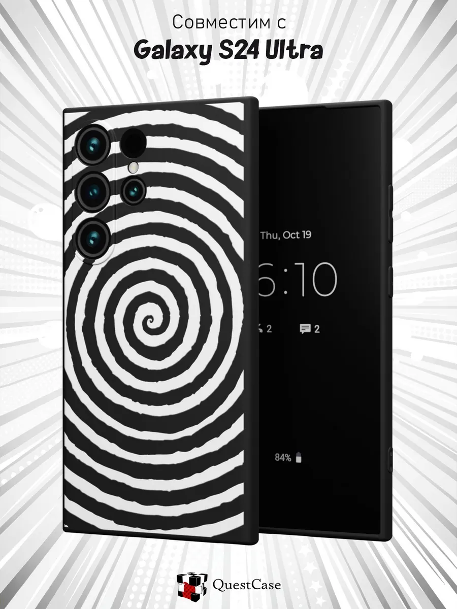 QuestCase / Чехол на Samsung Galaxy S24 Ultra с принтом Абстракция