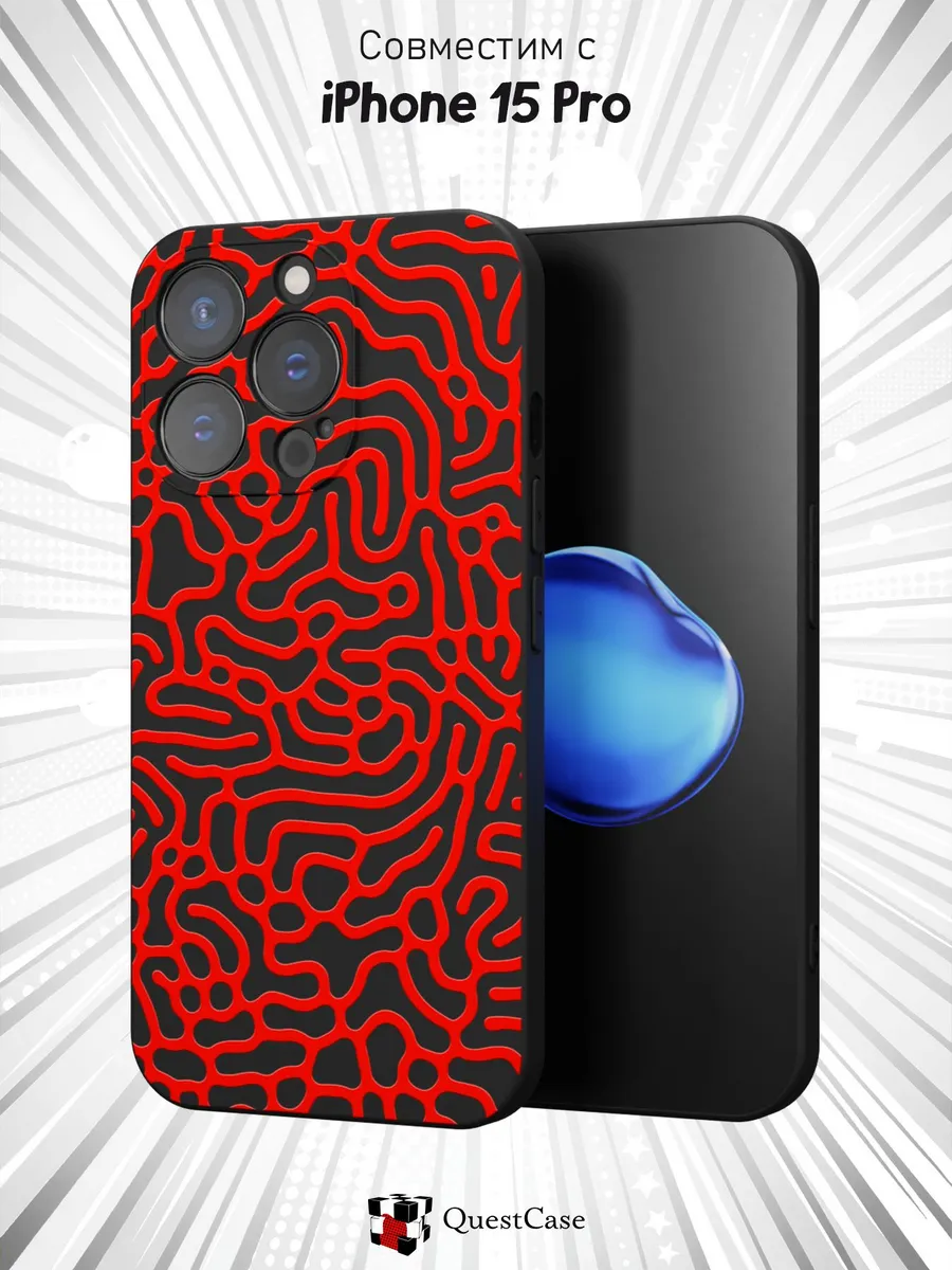 QuestCase / Чехол на Apple Iphone 15 Pro с принтом Абстракция