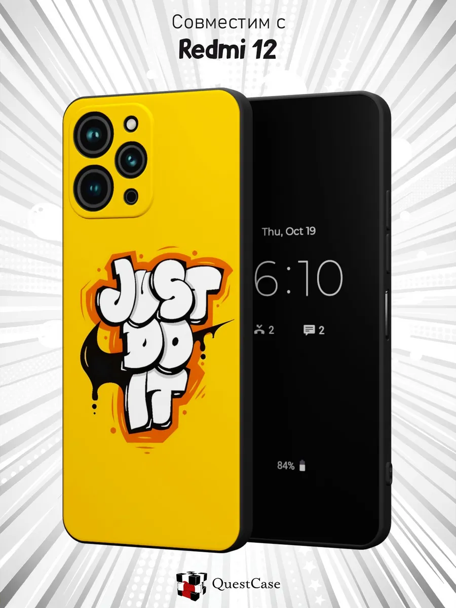 QuestCase / Чехол на Xiaomi Redmi 12 с принтом Nike