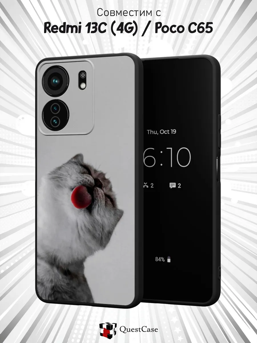 QuestCase / Чехол наRedmi 13C Poco C65 с принтом Котик