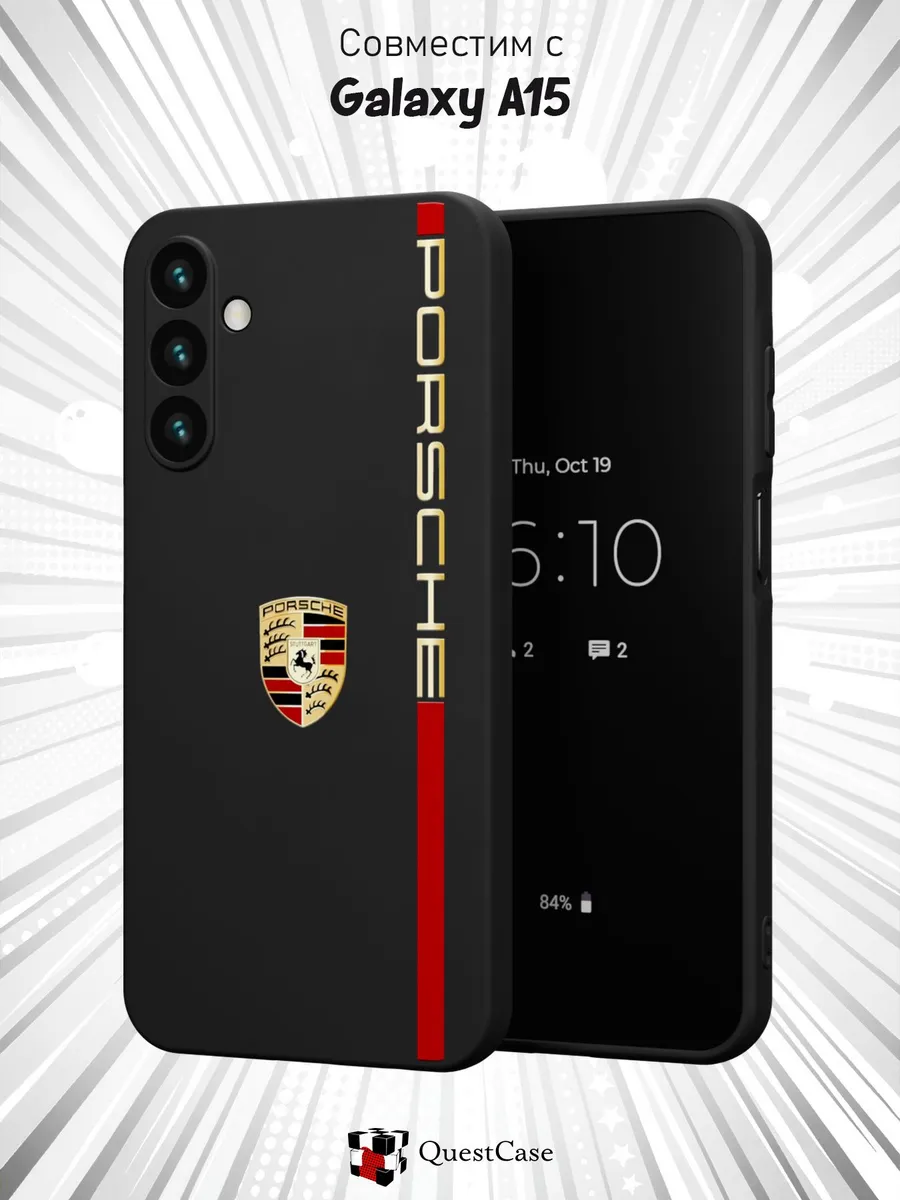 QuestCase / Чехол на Samsung Galaxy A15 с принтом Porsche