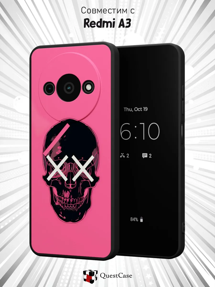 QuestCase / Чехол на Xiaomi Redmi A3 с принтом Череп