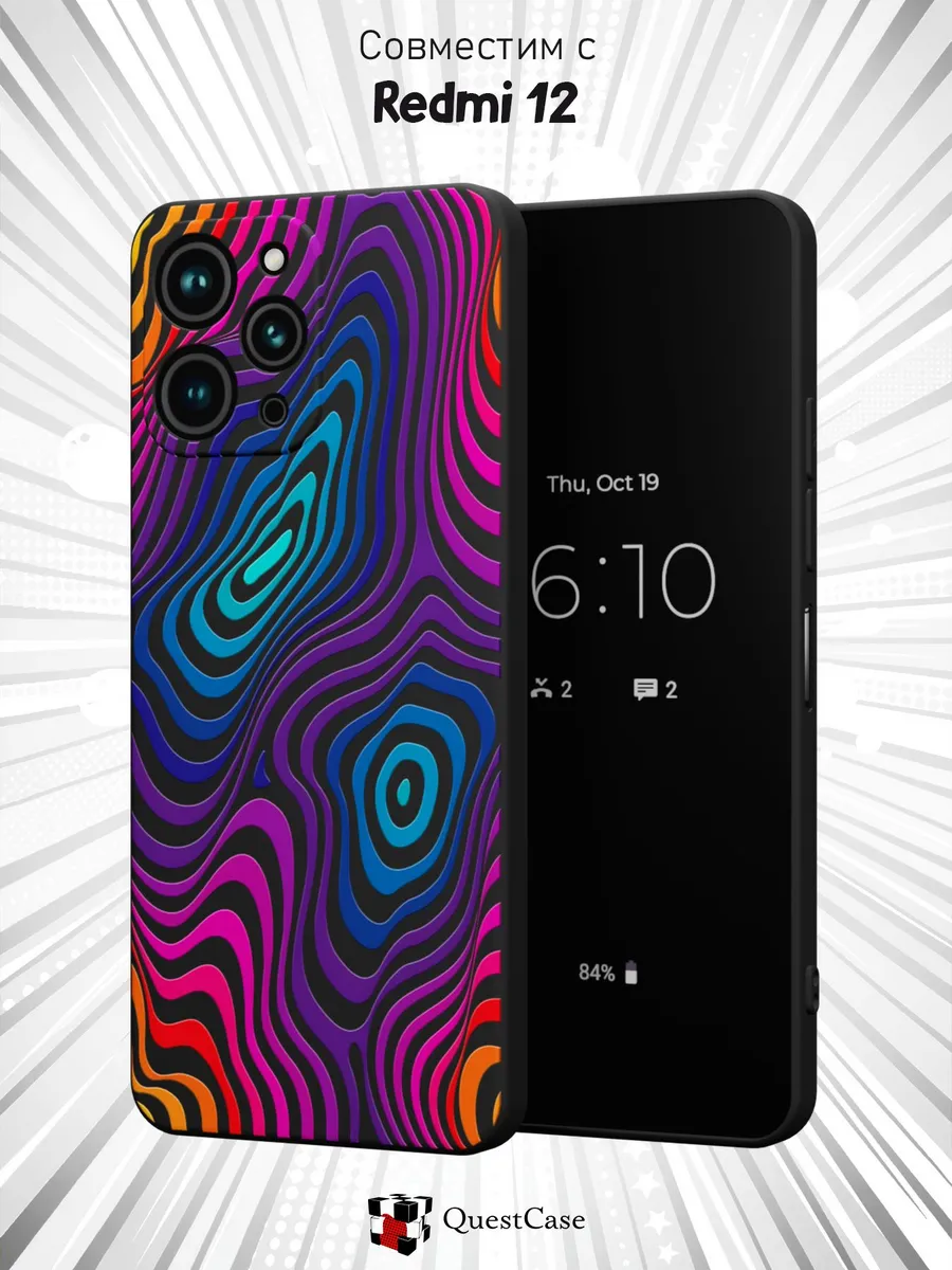 QuestCase / Чехол на Xiaomi Redmi 12 с принтом Абстракция