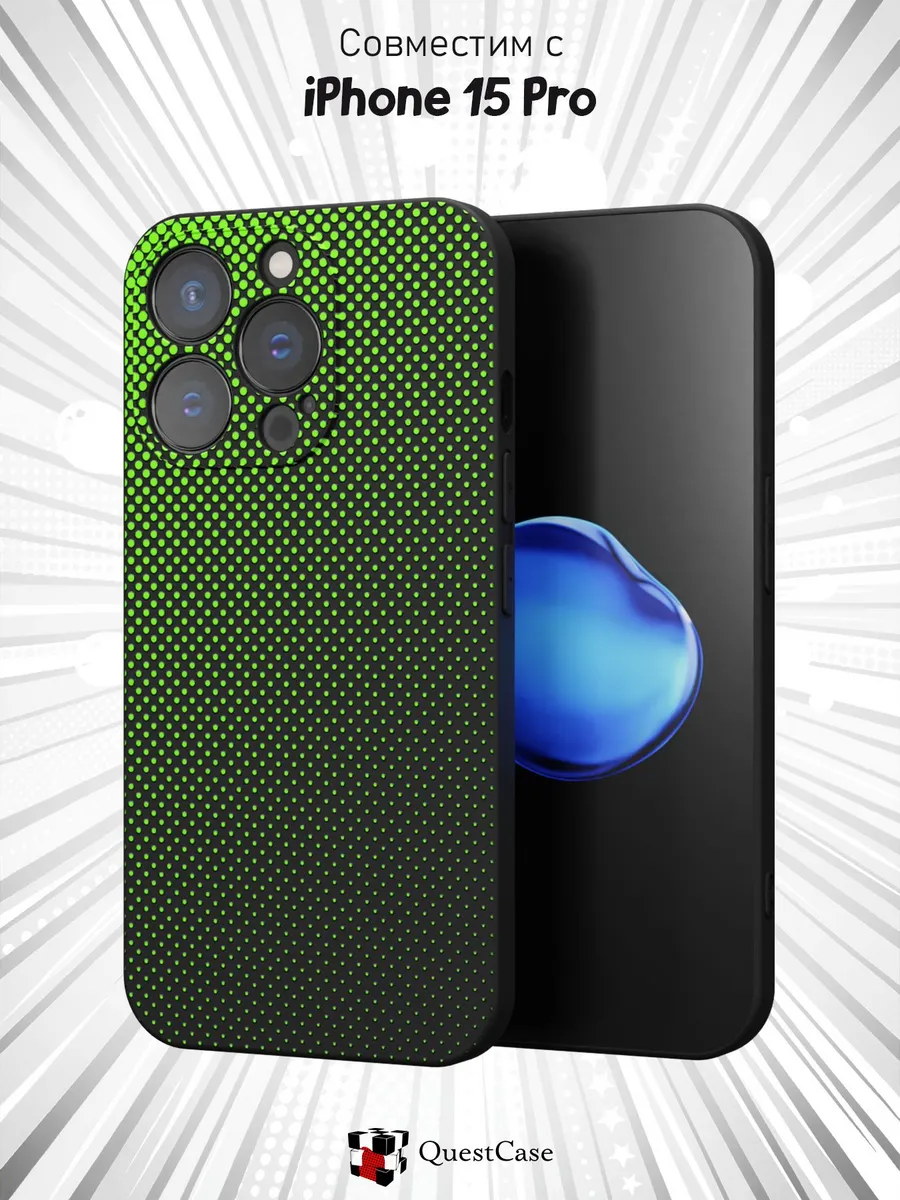 QuestCase / Чехол на Apple Iphone 15 Pro с принтом Абстракция
