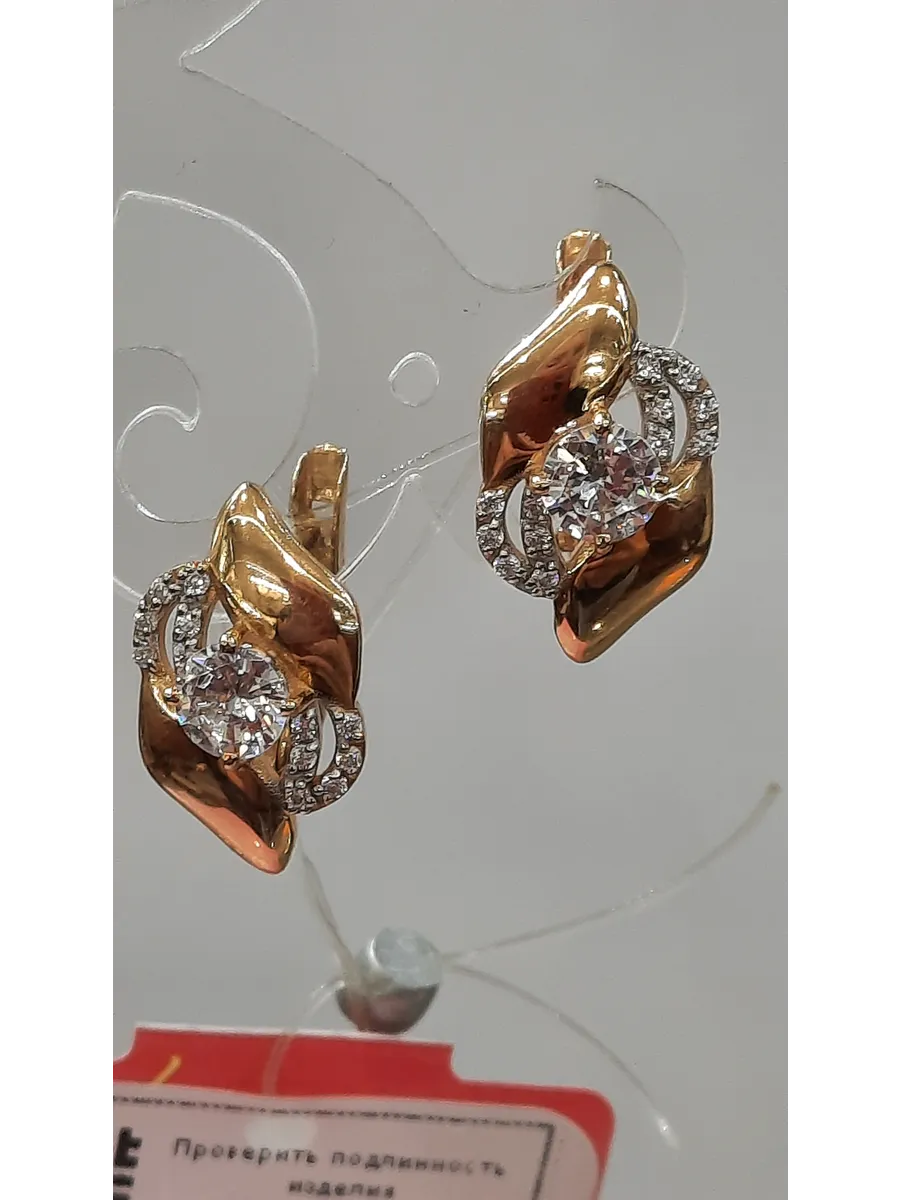Золотые серьги