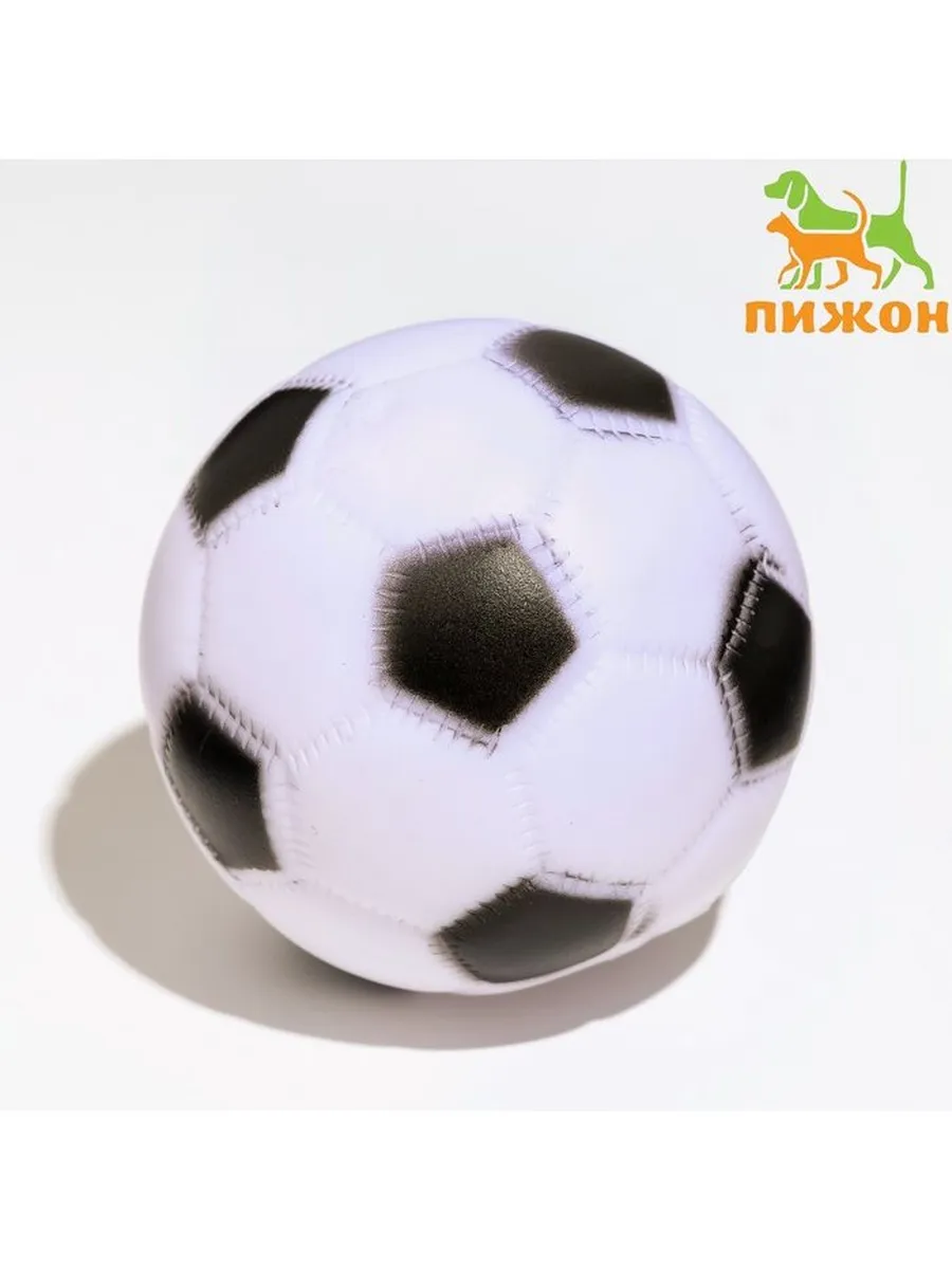 Игрушка пищащая «Мяч Футбол» для собак, 6.2 см, белая