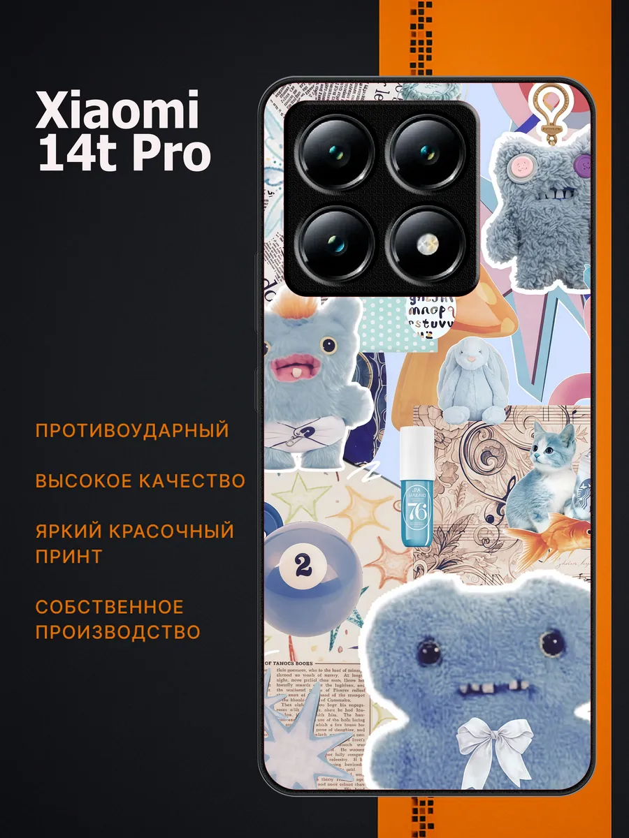 CaseLab / Чехол на xiaomi 14t pro фугглер