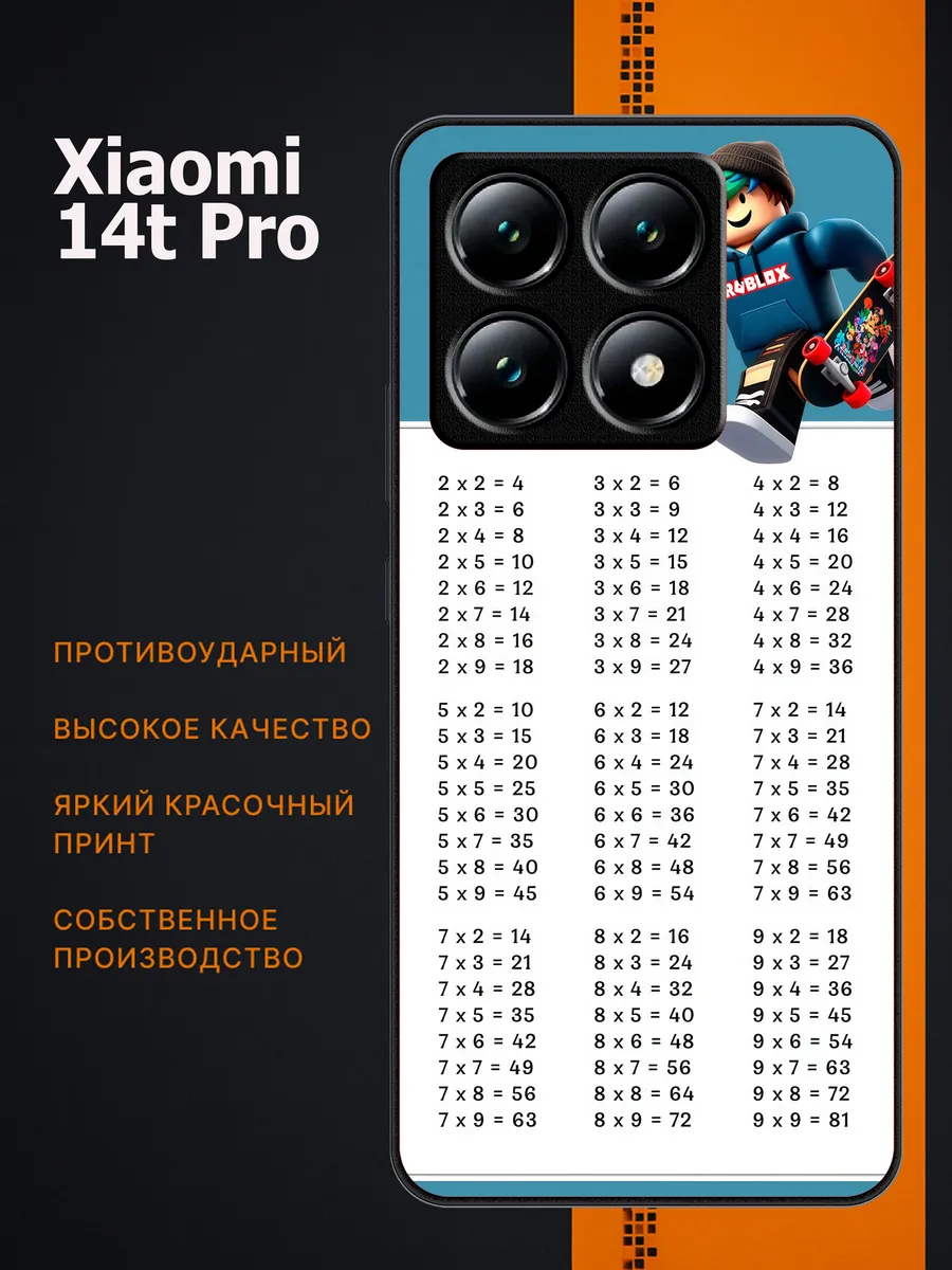 CaseLab / Чехол на xiaomi 14t pro школьный