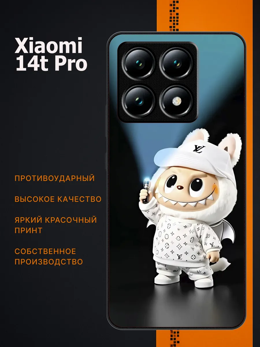 CaseLab / Чехол на xiaomi 14t pro лабубу
