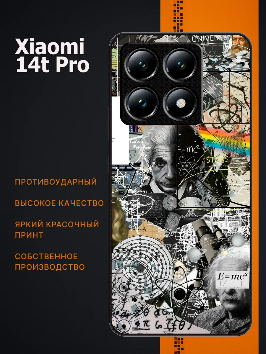 CaseLab / Чехол на xiaomi 14t pro физика