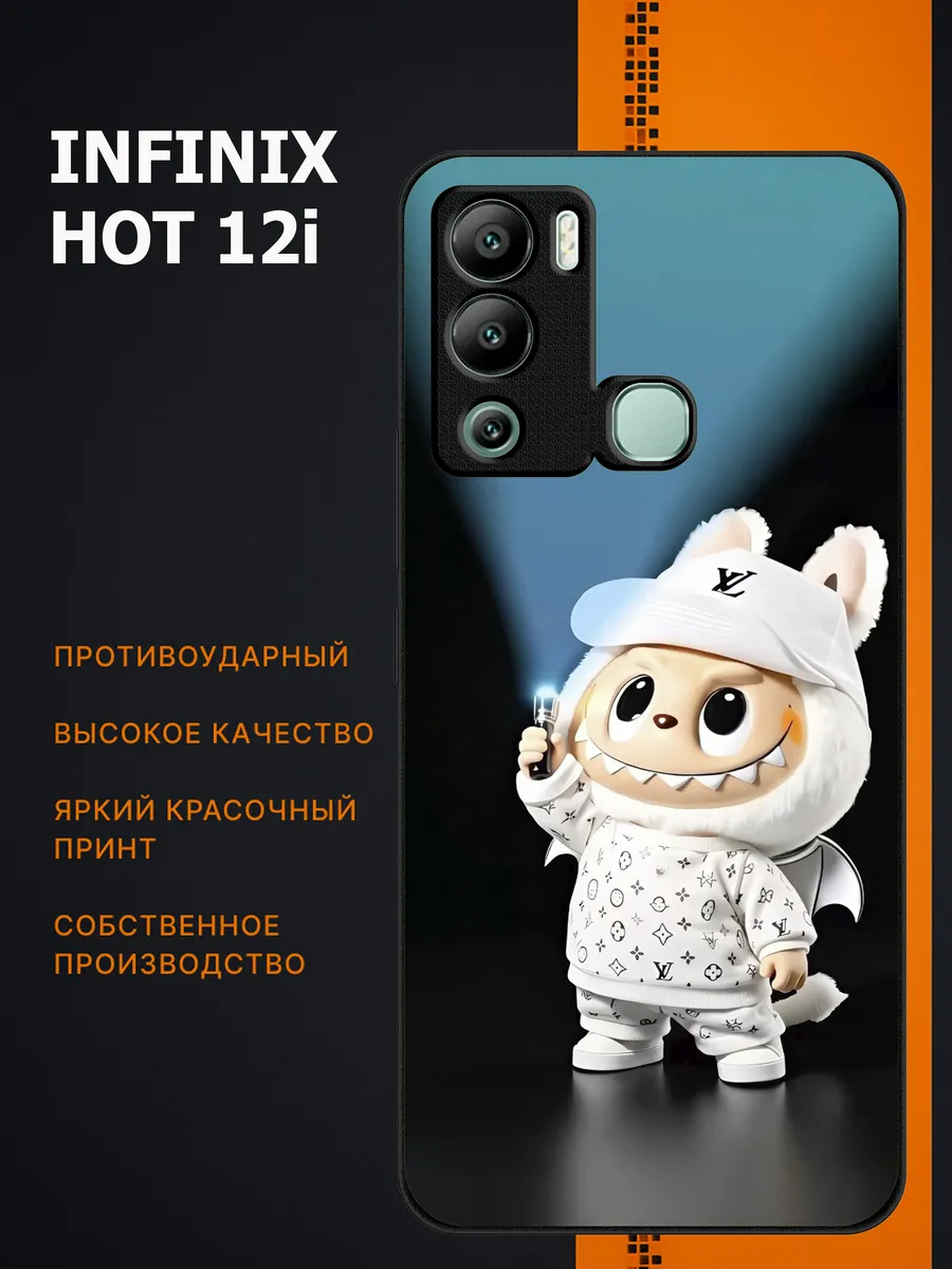 Infinix / Чехол на hot 12i лабубу
