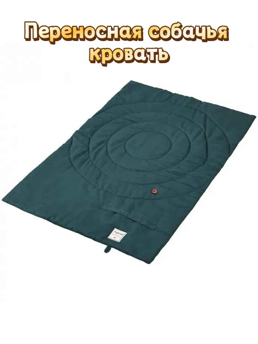 Переносная кровать для собаки зеленая 95* 65 см