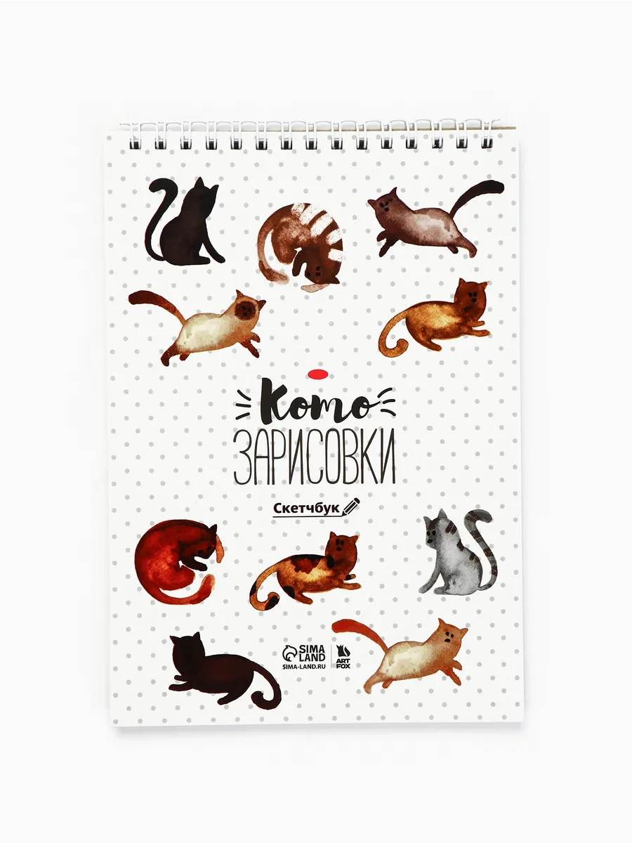 mega.sales Блокноты творческие / Скетчбук «Кот» А5, 40 л, 100 г м