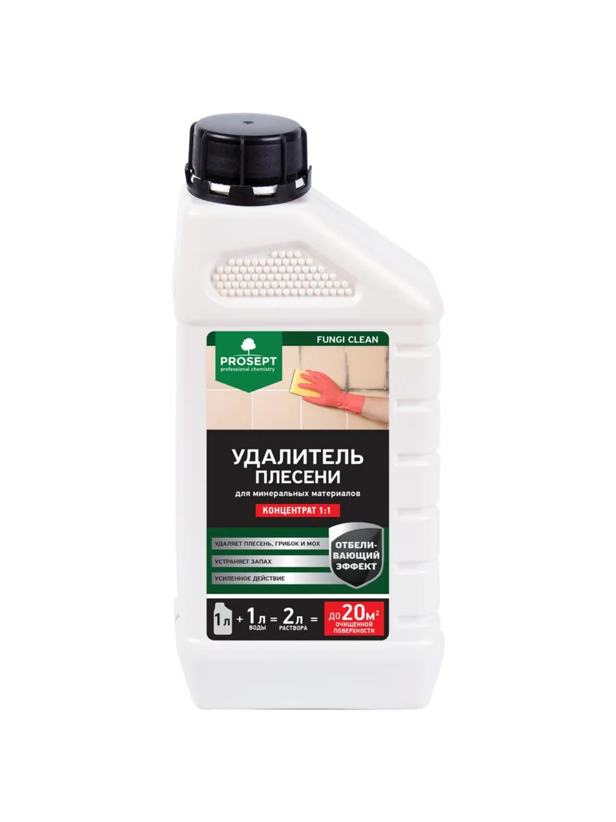 Barantsev очистители плесени / Удалитель плесени Prosept Fungi Clean, концентрат, 1 л