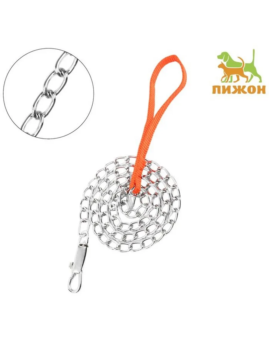 Поводок металлический, 120 см × 3 мм