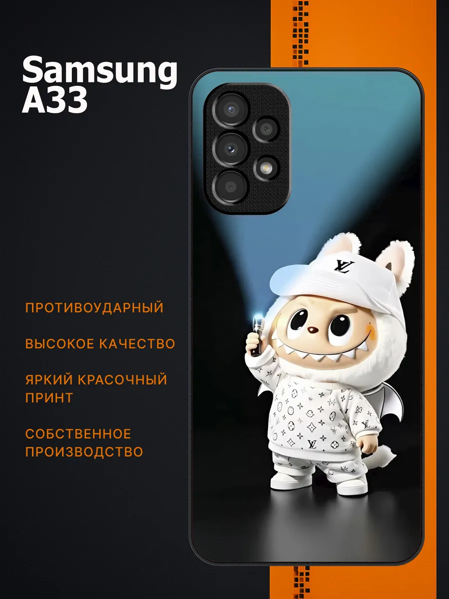 CaseLab / Чехол на samsung galaxy a33 лабубу