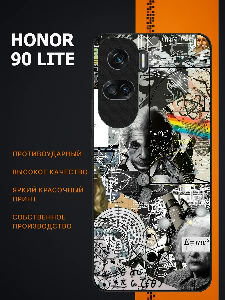 honor / Чехол на 90 лайт физика