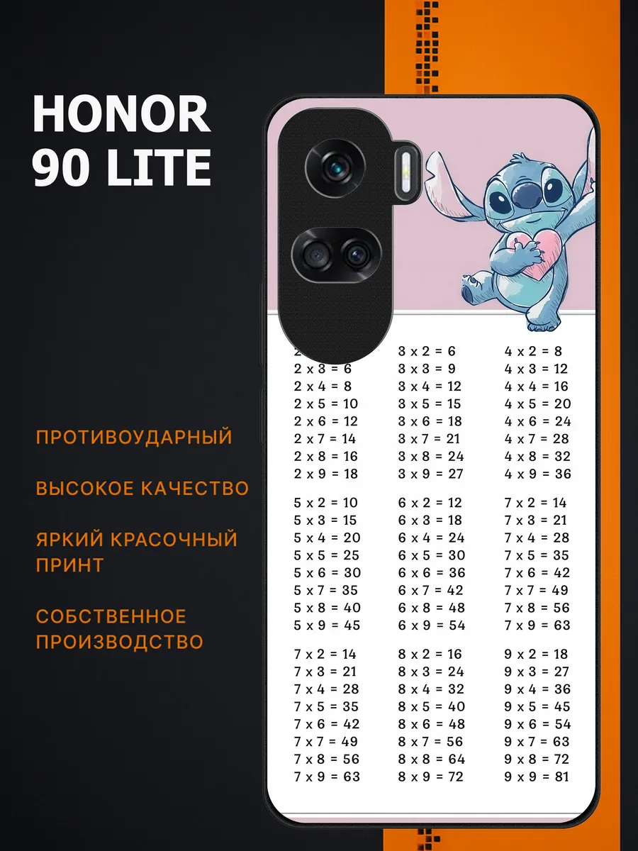 honor / Чехол на 90 лайт школьный