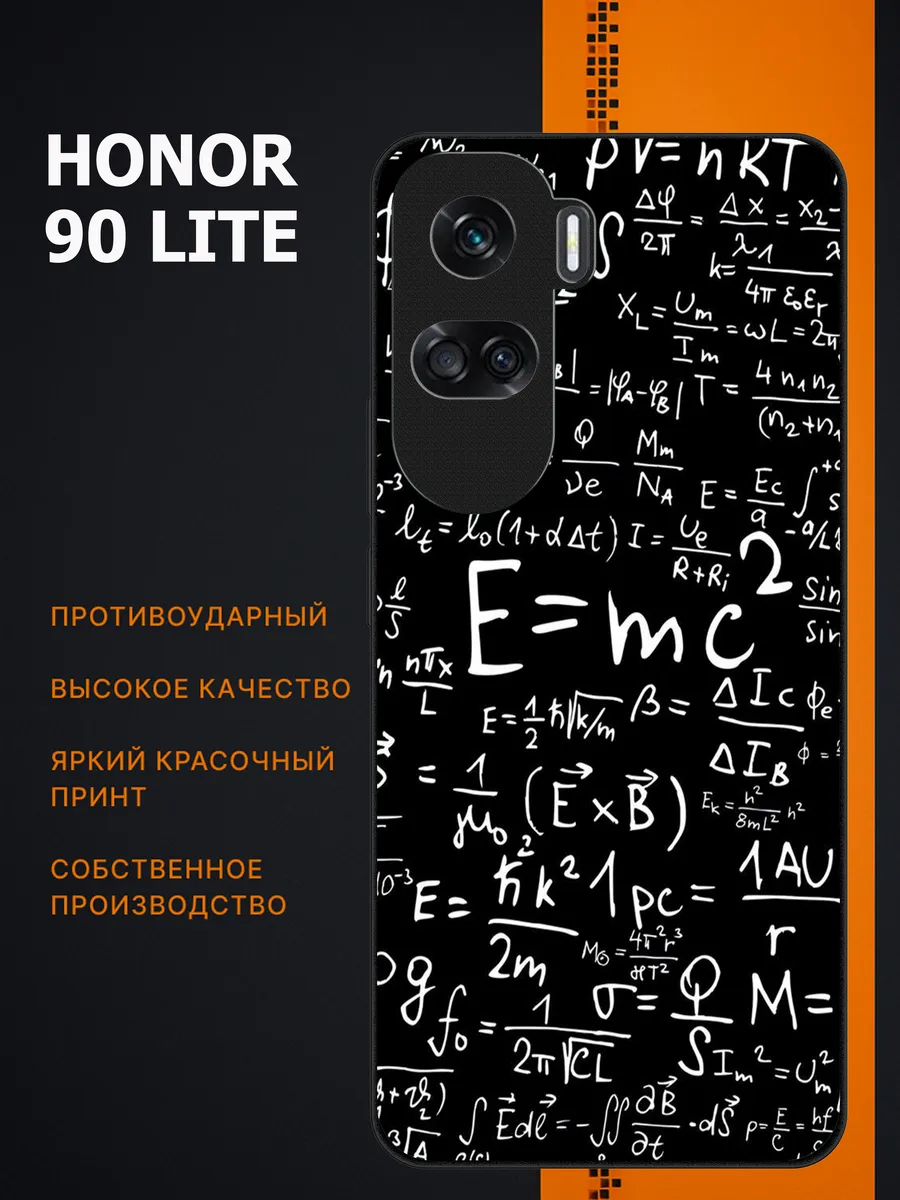 honor / Чехол на 90 лайт формулы