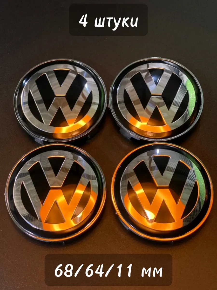 4шт 68мм Колпачки заглушки Volkswagen на литые диски