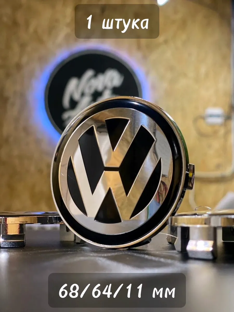 1шт 68мм Колпачок заглушка Volkswagen на литые диски