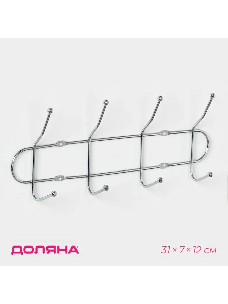 Доляна / Вешалка настенная «Блеск», 4 двойных крючка, 32.5×5