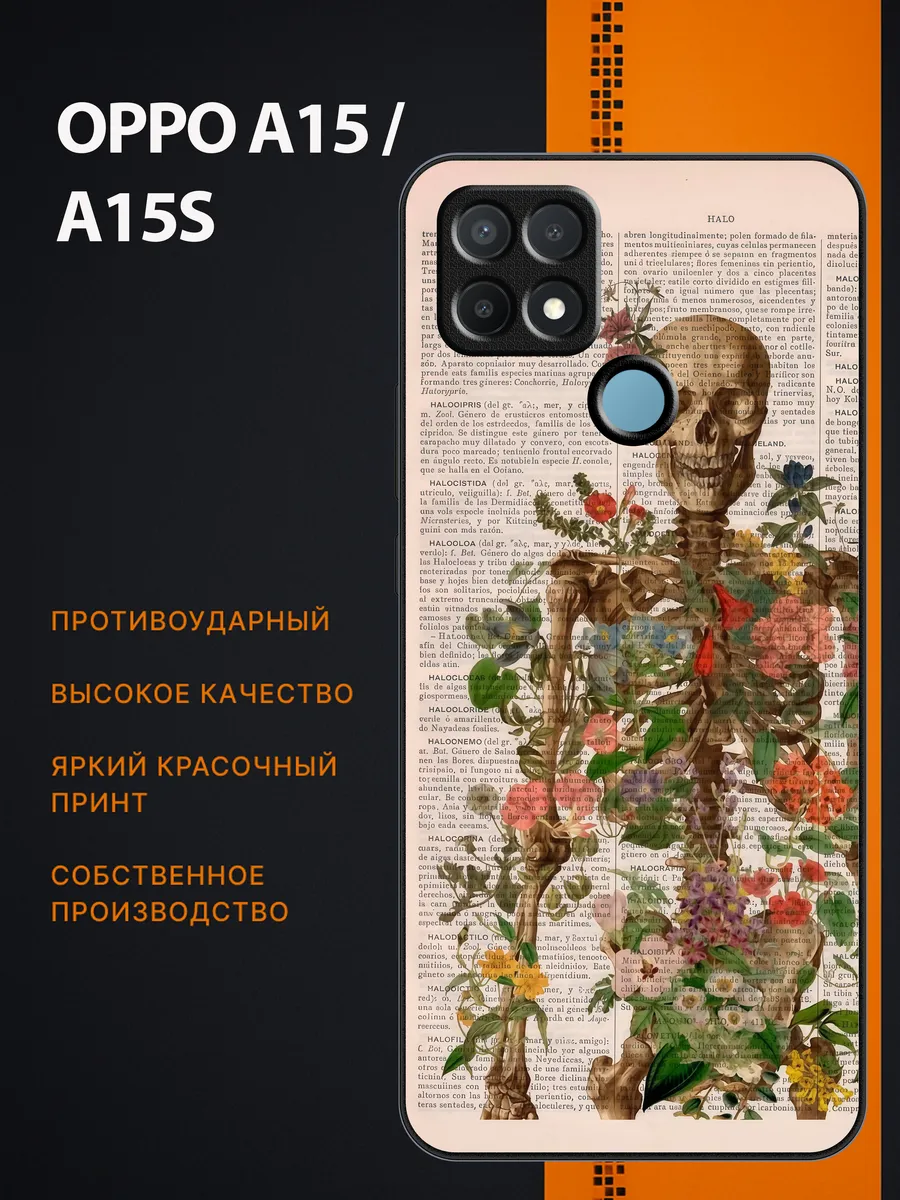 oppo / Чехол на a15 a15s медицина