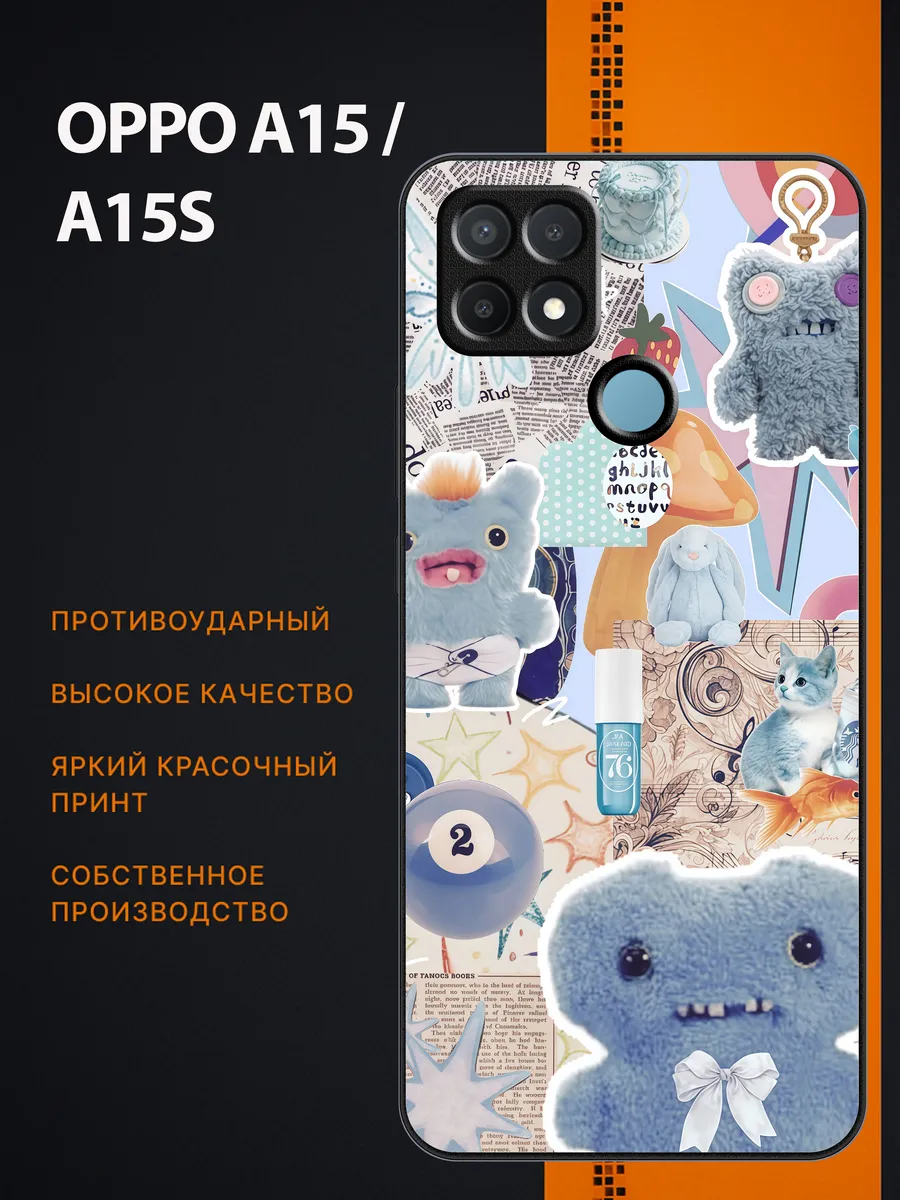 oppo / Чехол на a15 a15s фугглер