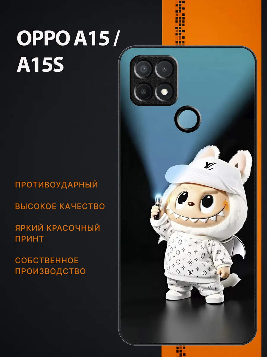 oppo / Чехол на a15 a15s лабубу