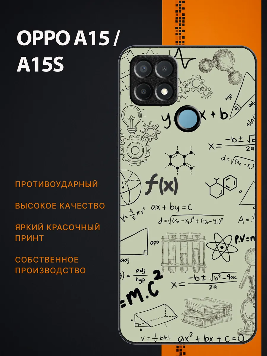 oppo / Чехол на a15 a15s школьный