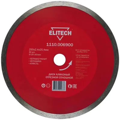 Алмазный диск Elitech 1110.006900,  по керамике,  250мм,  25.4мм
