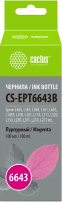 Чернила Cactus CS-EPT6643B T6643, для Epson, 100мл, пурпурный