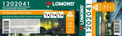 Бумага Lomond для струйной печати, 610мм х 30м, втулка 50.8мм (2"), 160г/м2, белый, покрытие матовое [1202041]