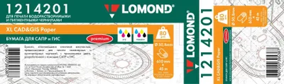 Бумага Lomond офсетная "Премиум", 610мм х 45м, втулка 50.8мм (2"), 80г/м2, белый [1214201]