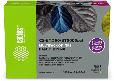 Набор чернил Cactus CS-BTD60/BT5000SET, голубой/пурпурный/желтый/черный